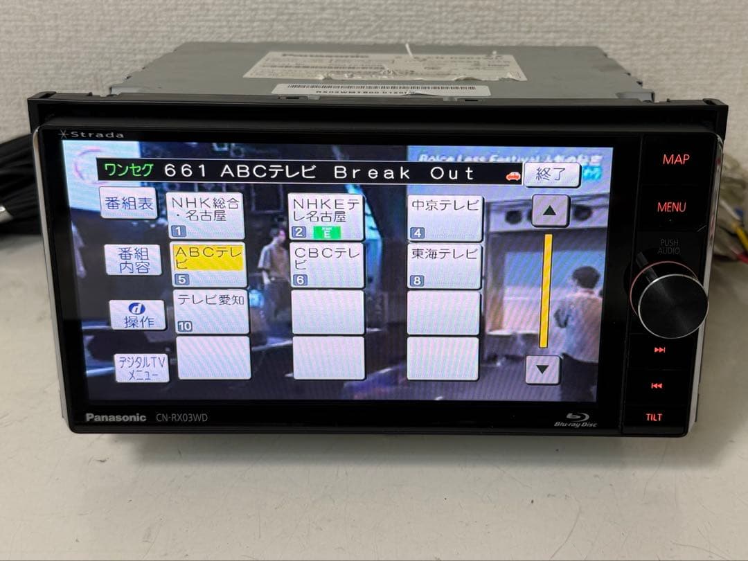Panasonic パナソニック CN-RX03WD カーナビ データ2016年