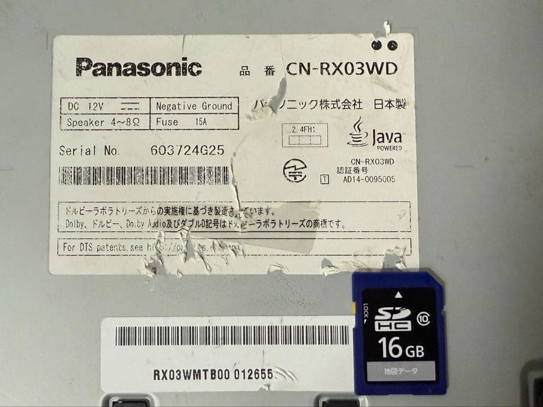 Panasonic パナソニック CN-RX03WD カーナビ データ2016年
