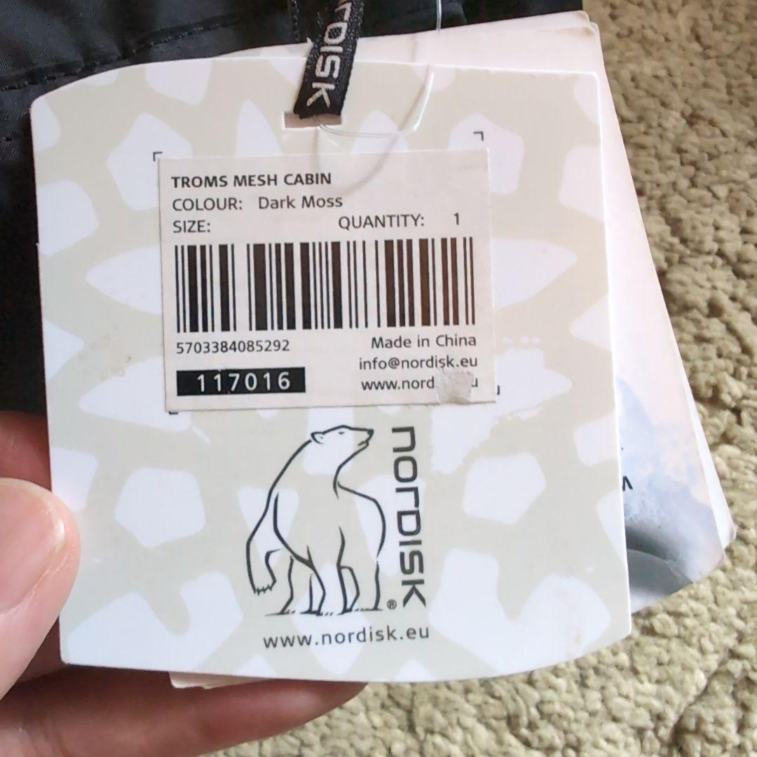 新品　NORDISK(ノルディスク)Troms Mesh Cabin