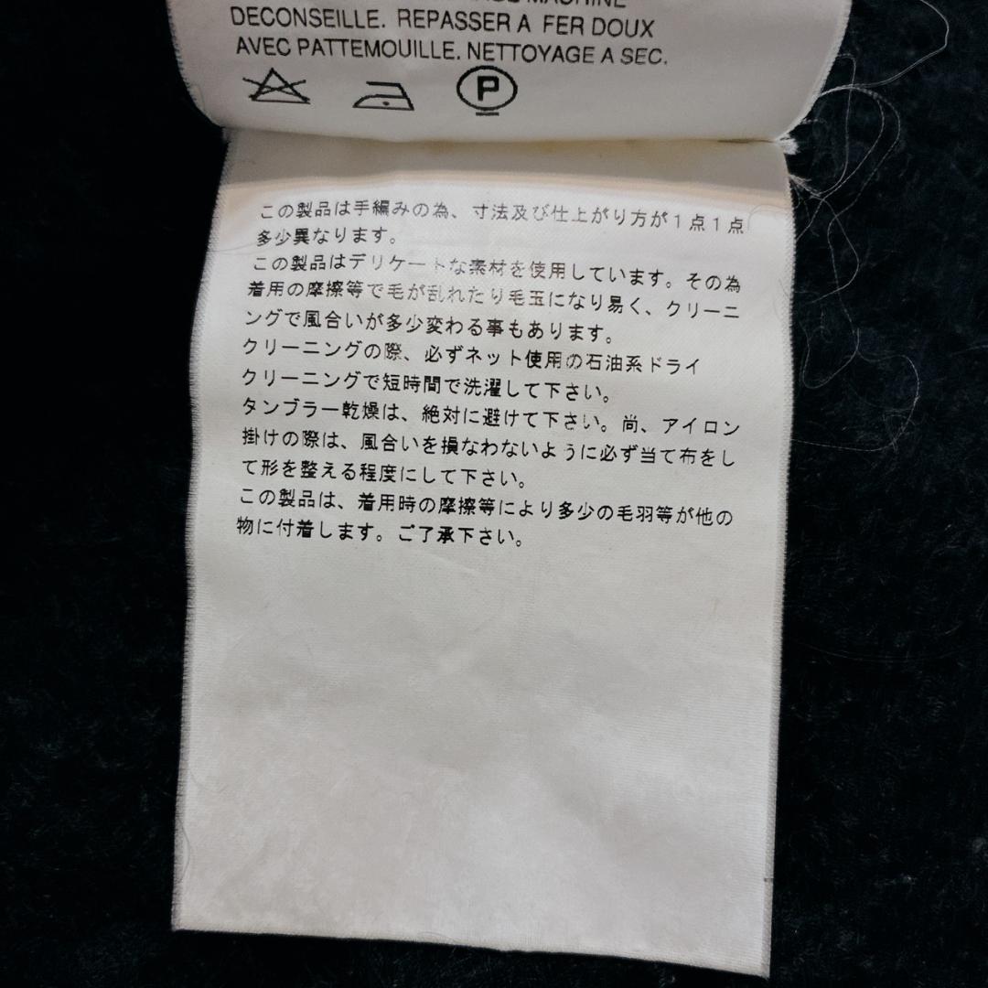 tricot COMME des GARCONS マフラー スヌード ショール