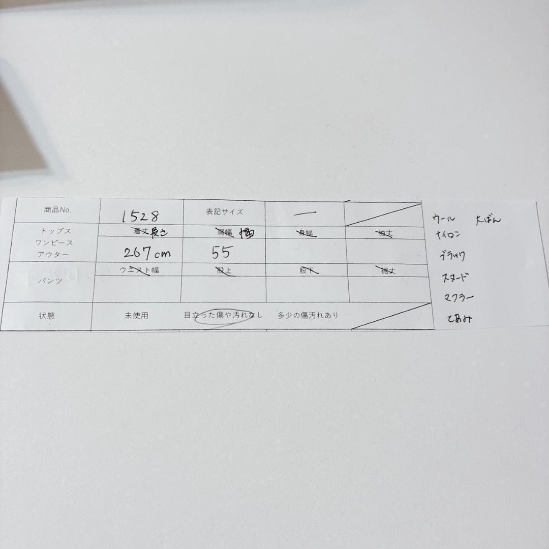 tricot COMME des GARCONS マフラー スヌード ショール