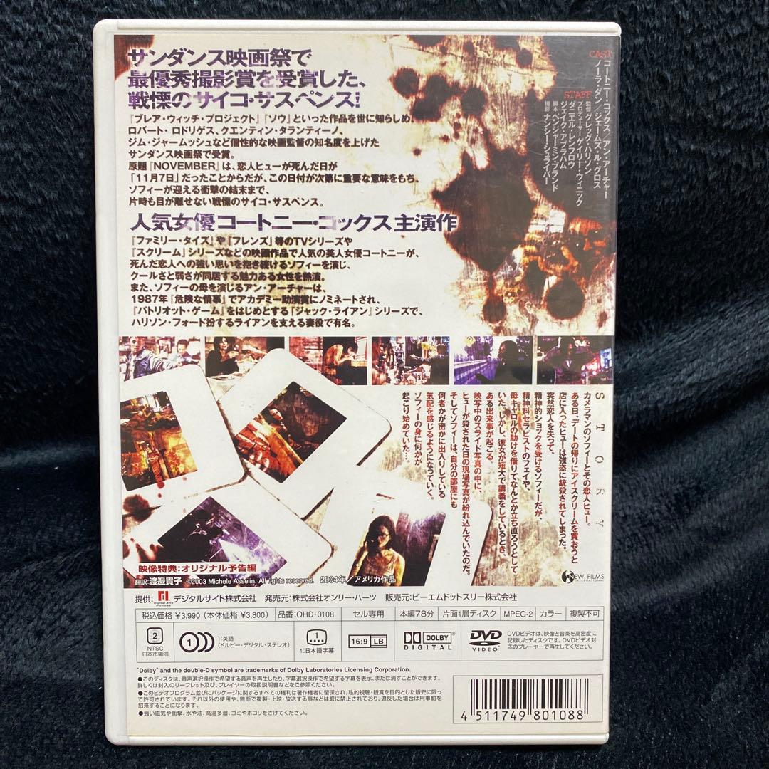 スライド('04米)