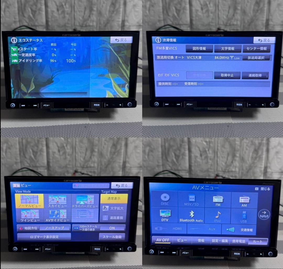カロッツェリア カーナビ { AVIC-RZ09 } データ 2021