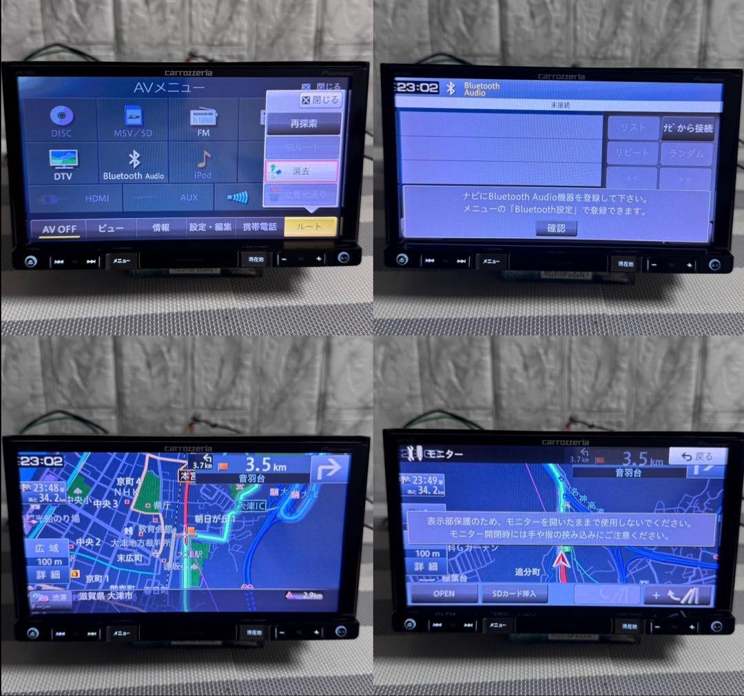 カロッツェリア カーナビ { AVIC-RZ09 } データ 2021