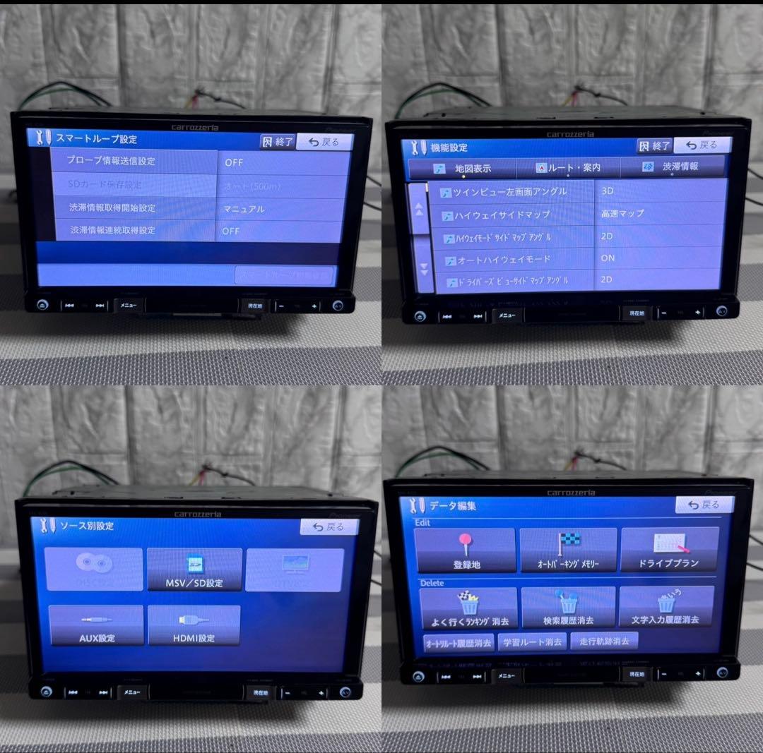 カロッツェリア カーナビ { AVIC-RZ09 } データ 2021