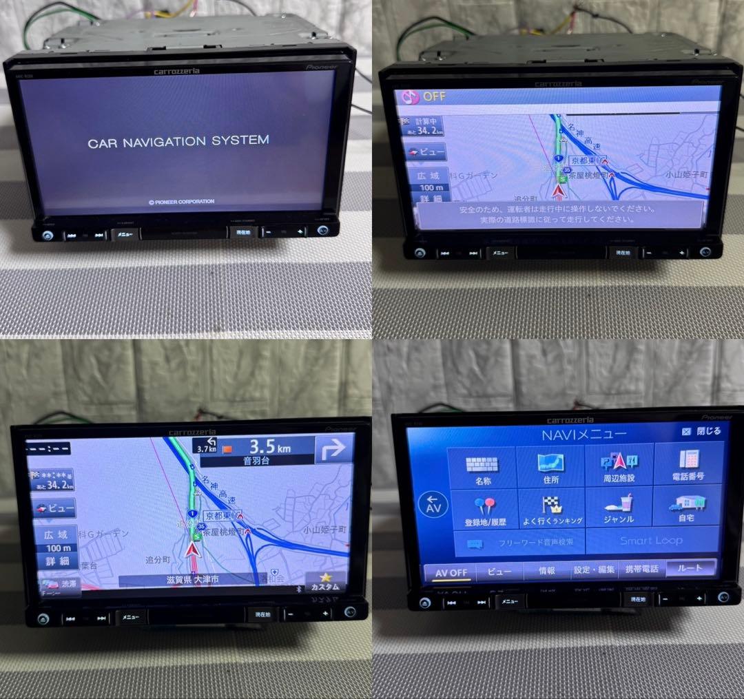 カロッツェリア カーナビ { AVIC-RZ09 } データ 2021