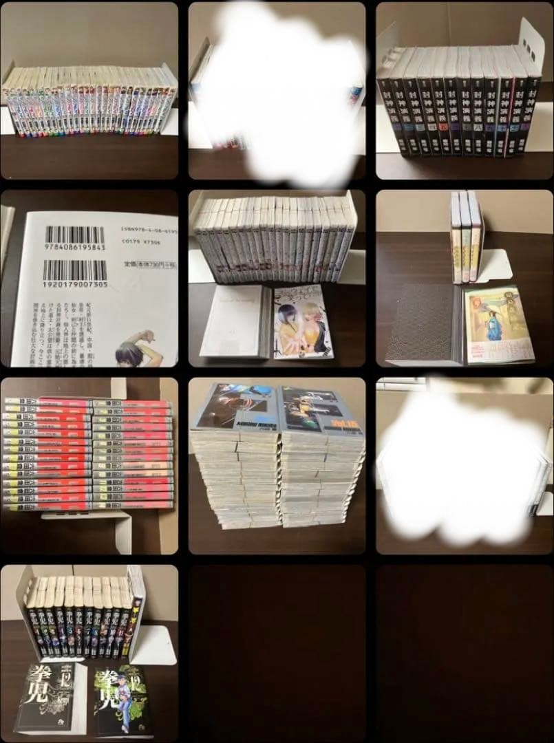 【裁断本リスト】500〜2,000円商品 まとめ売り