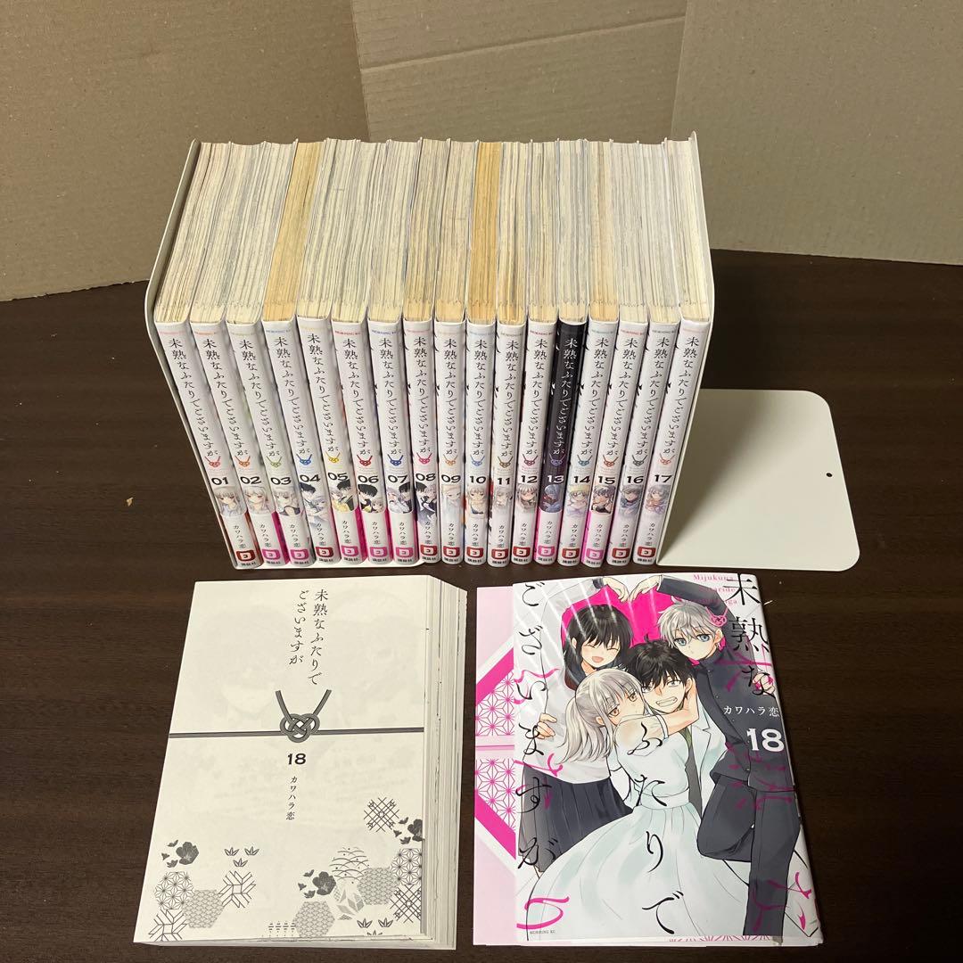 【裁断本リスト】500〜2,000円商品 まとめ売り