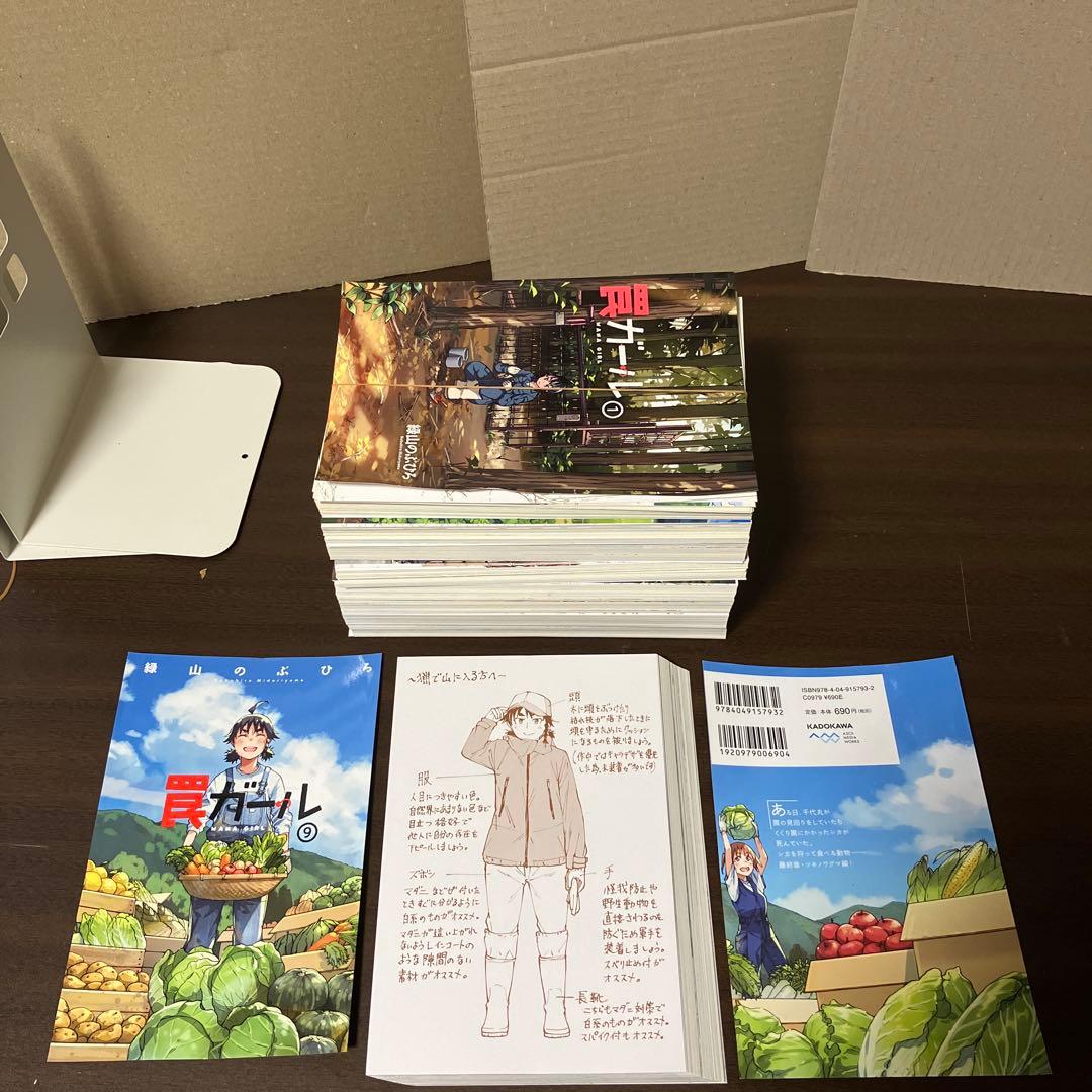 【裁断本リスト】500〜2,000円商品 まとめ売り