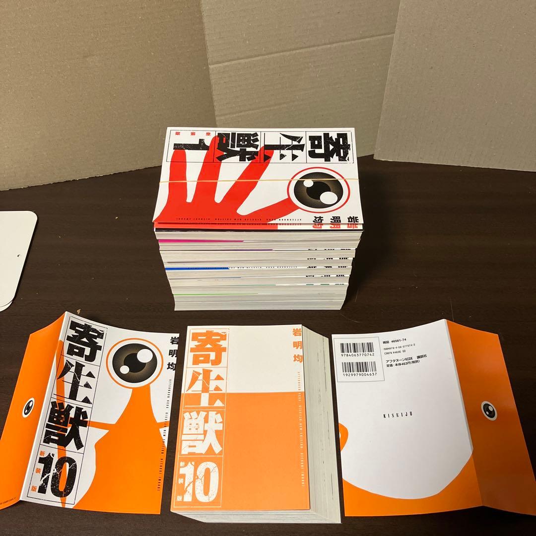 【裁断本リスト】500〜2,000円商品 まとめ売り