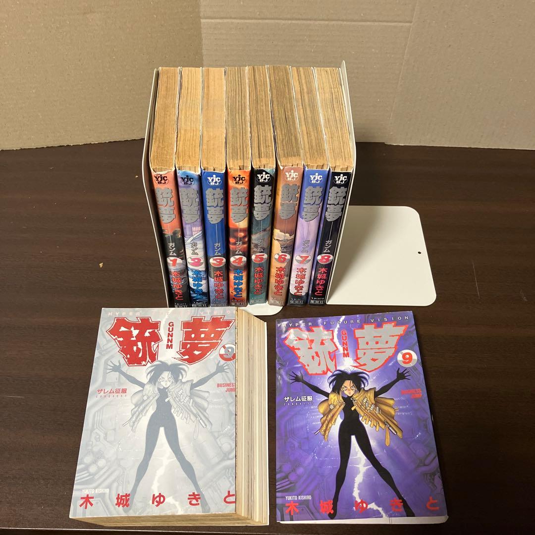 【裁断本リスト】500〜2,000円商品 まとめ売り