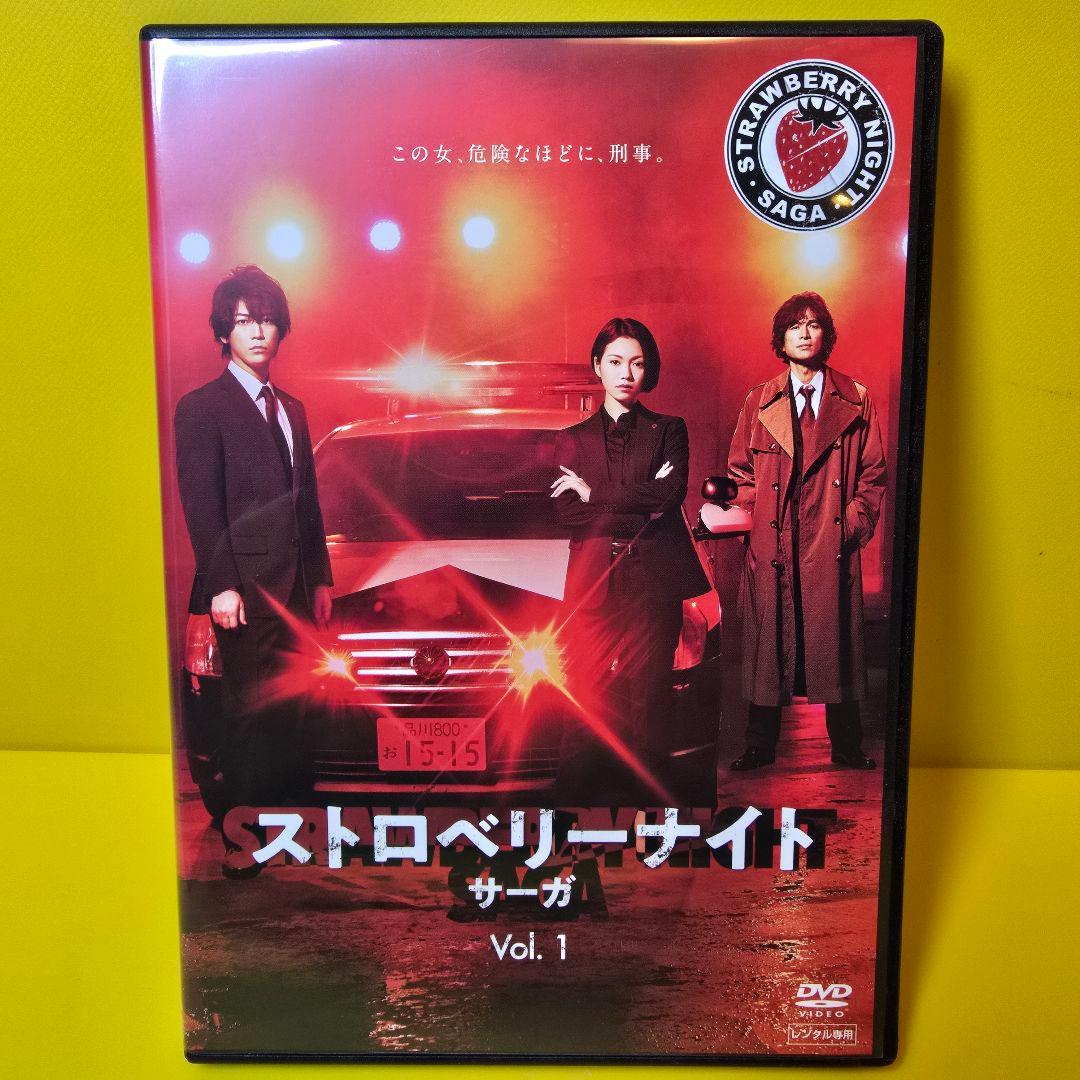 新品ケース交換済み　ストロベリーナイト サーガ DVD全6巻 セット