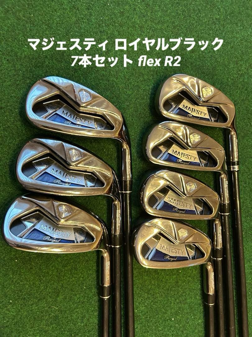 MAJESTY マジェスティ ロイヤル ブラック アイアンセット(7本)R2