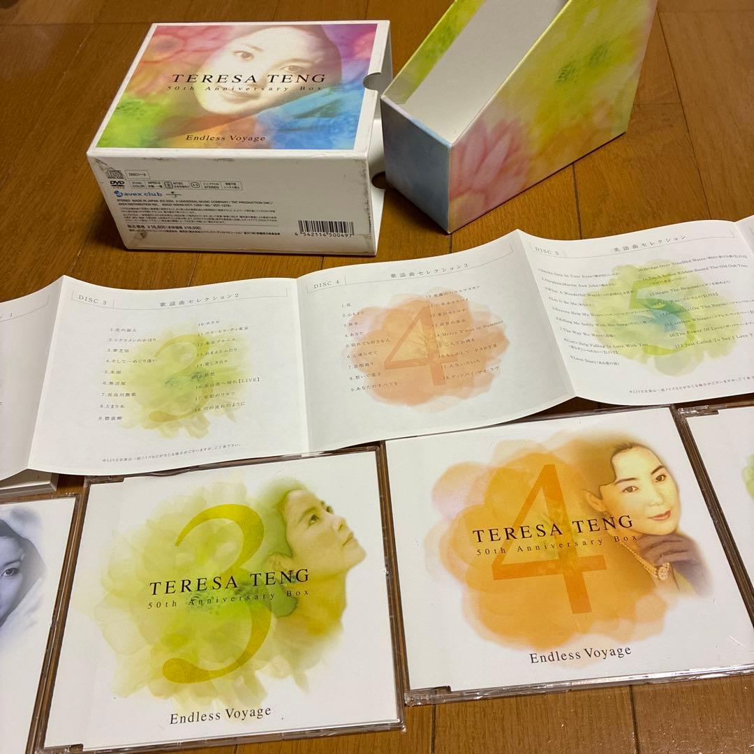 邦楽 TERESA TENG Endless Voyage DVD