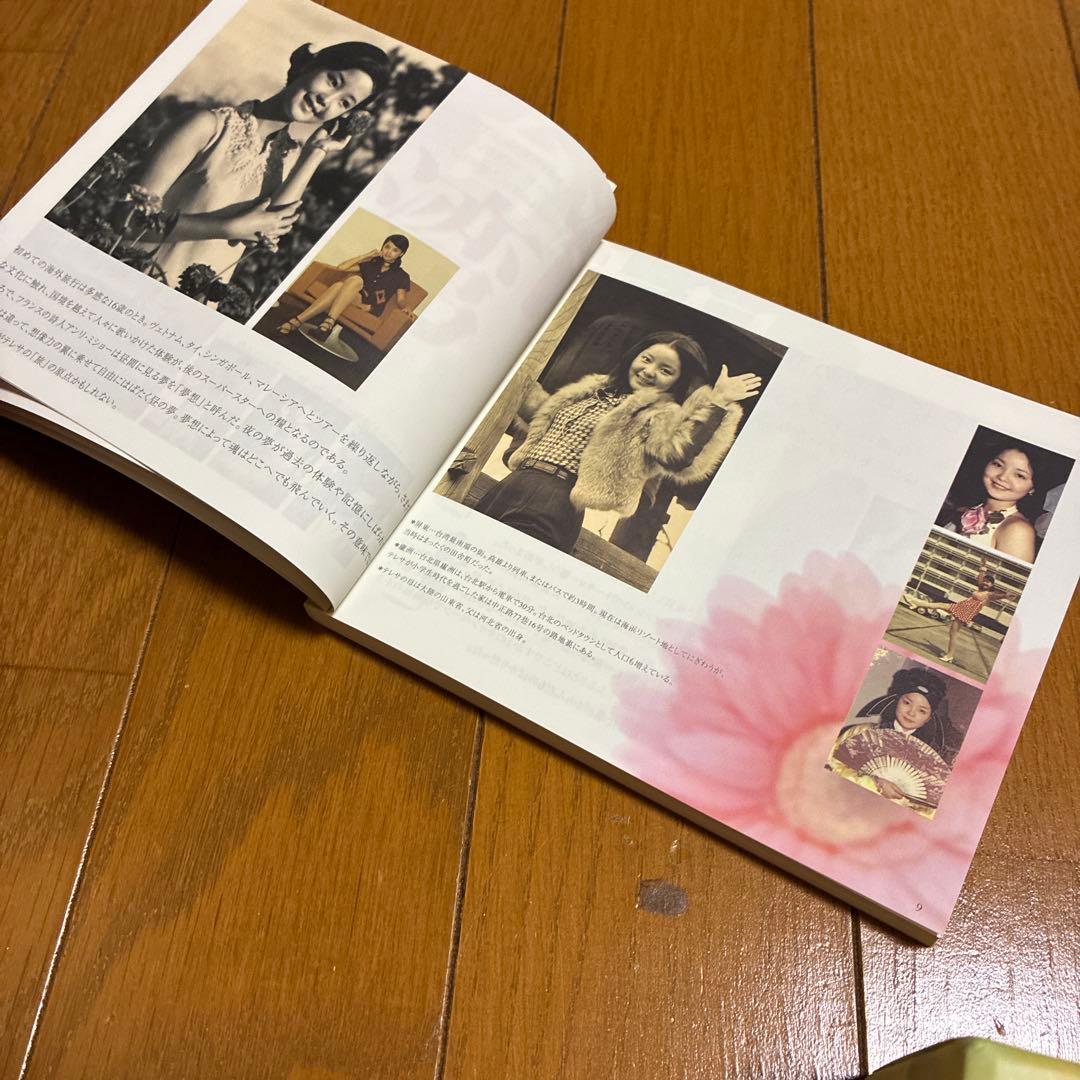 邦楽 TERESA TENG Endless Voyage DVD