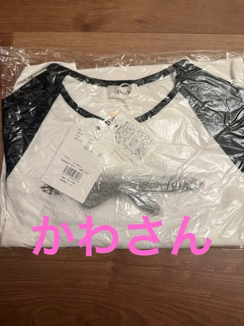 Darich ダーリッチ オープンリボンTシャツ WHT新品未開封！正規品