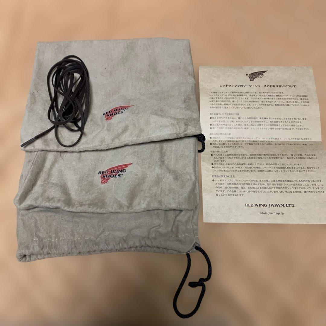 レッドウイング　9422 シガーエクスカリバー　BECKMAN