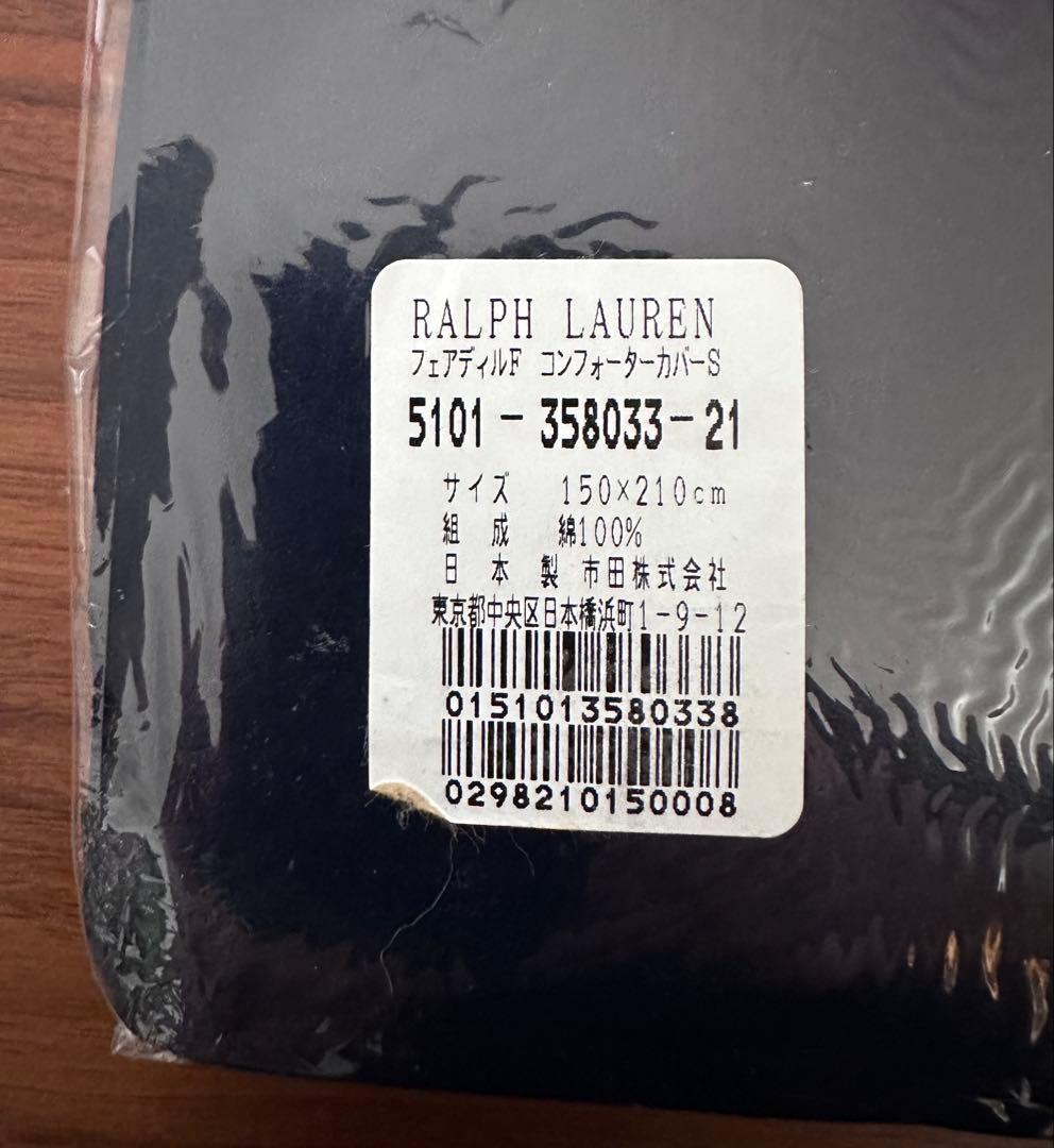 未使用ラルフローレン　シングルコンフォーターカバー&ピロケース2枚　キナリ地花柄