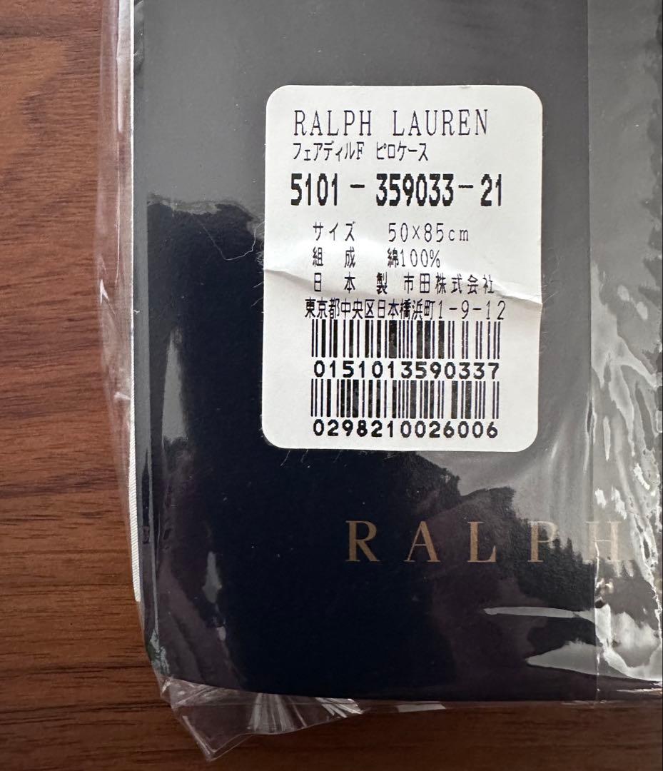 未使用ラルフローレン　シングルコンフォーターカバー&ピロケース2枚　キナリ地花柄