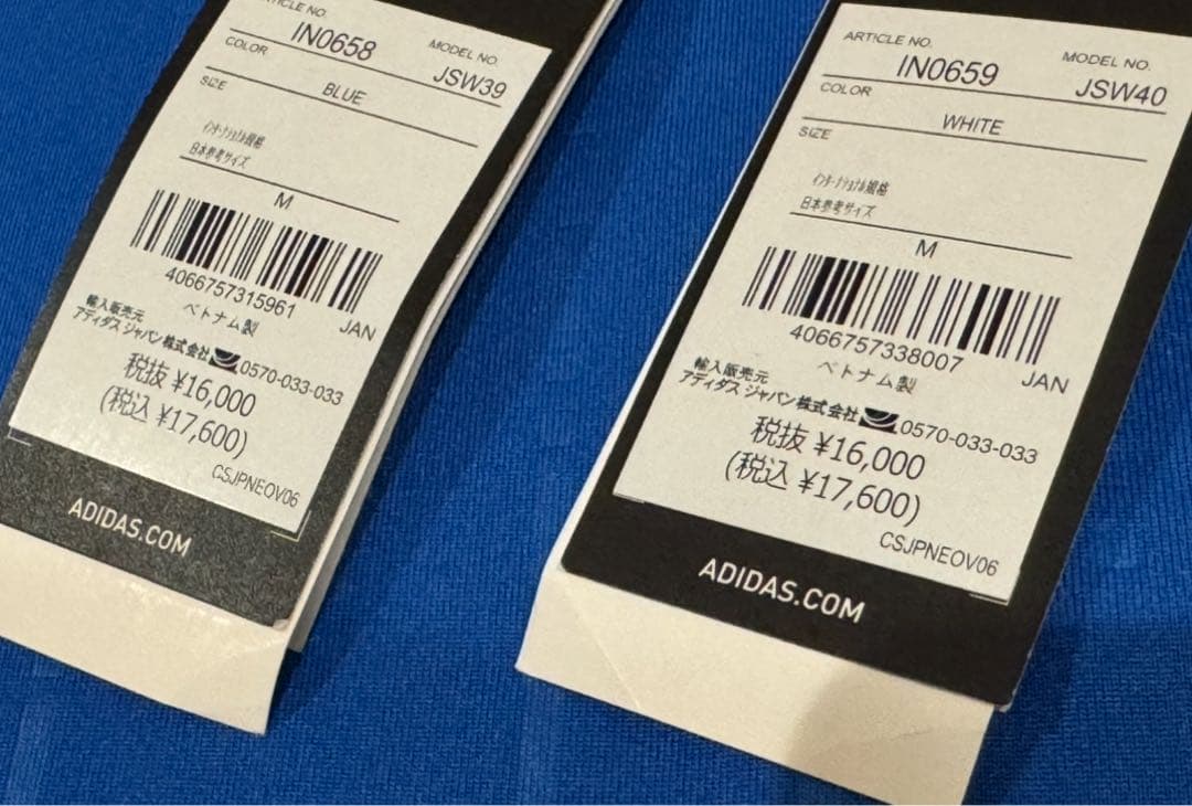 24/25イタリア代表 オーセンティックユニフォーム ホーム・アウェイ2着