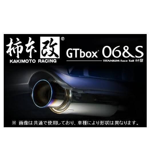 GTbox 06&S 柿本 マフラー L175 L275 L375 L575 他