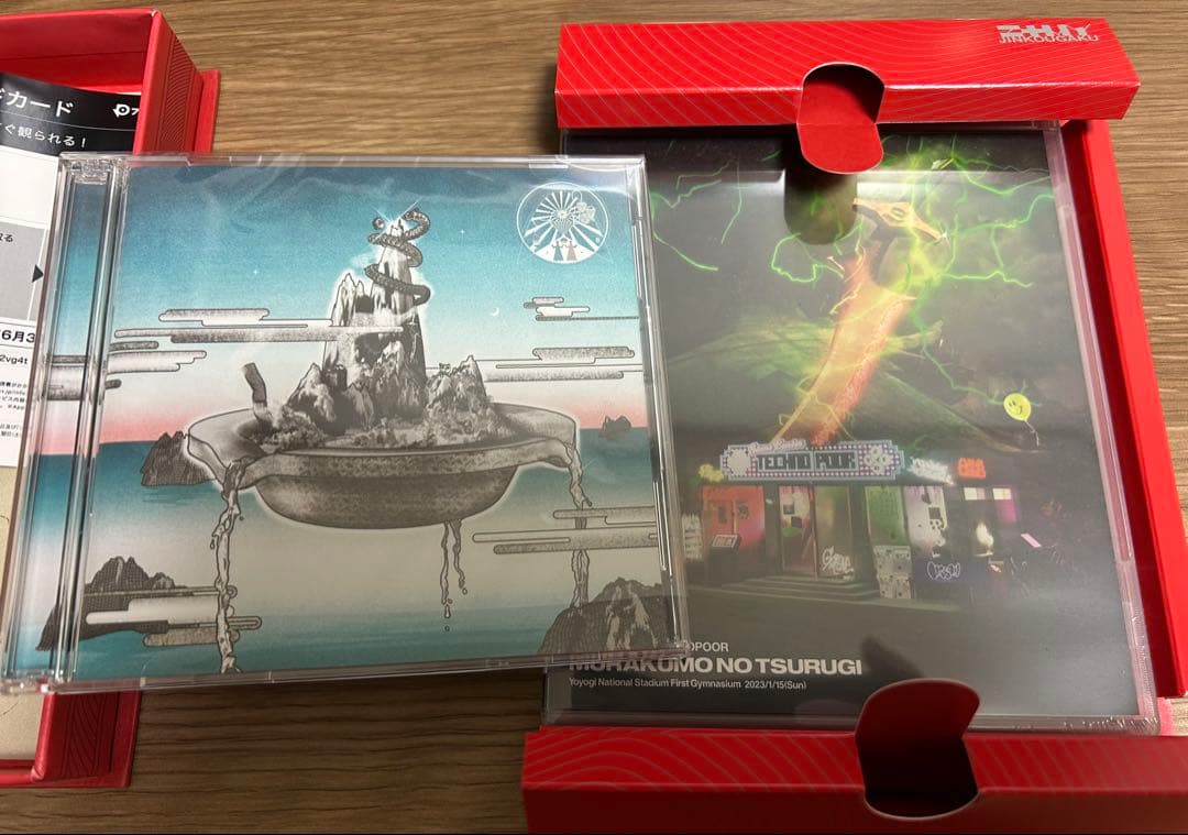 【値下げ】『沈香学』 ずっと真夜中でいいのに。初回限定盤【即日発送】