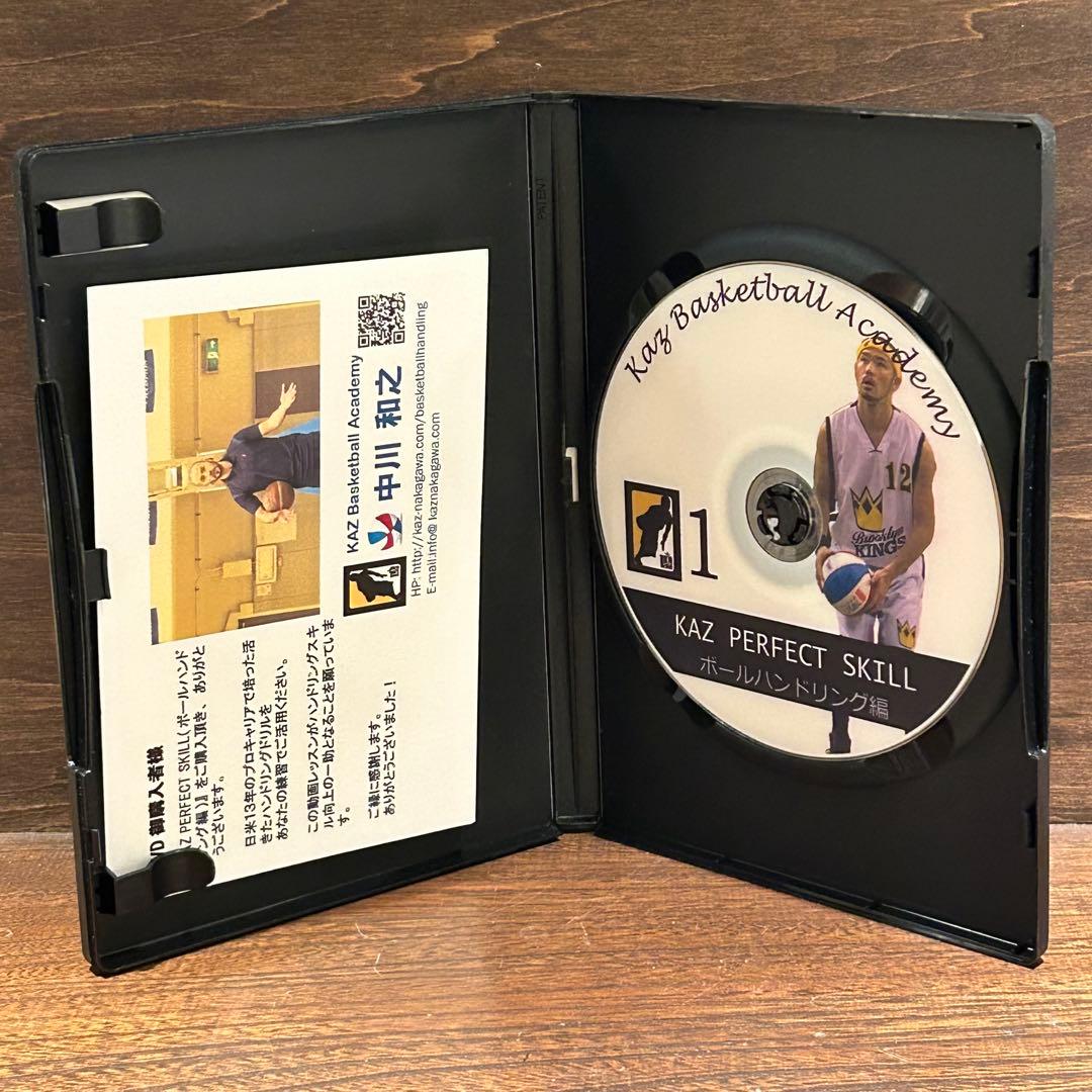 KAZ PERFECT SKILL vol.1 ボールハンドリング編　中川和之