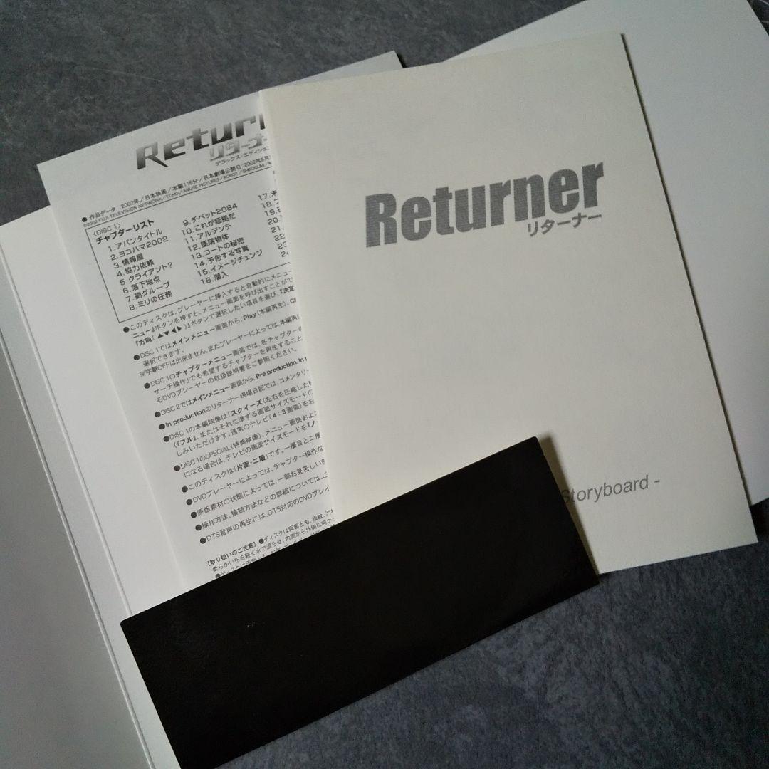 【廃盤】映画DVD(セル版)『リターナー デラックス・エディション』金城武