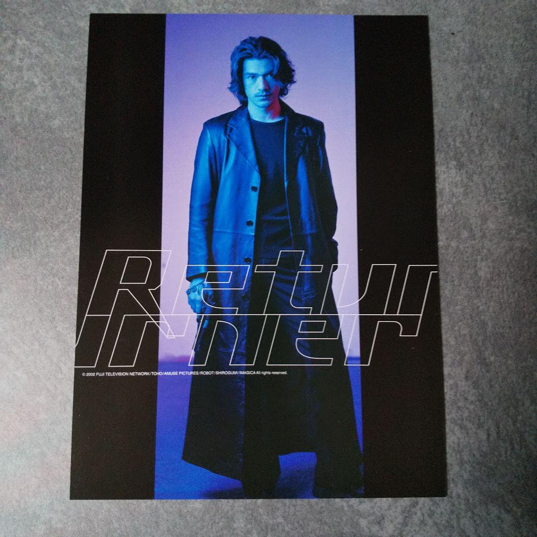 【廃盤】映画DVD(セル版)『リターナー デラックス・エディション』金城武