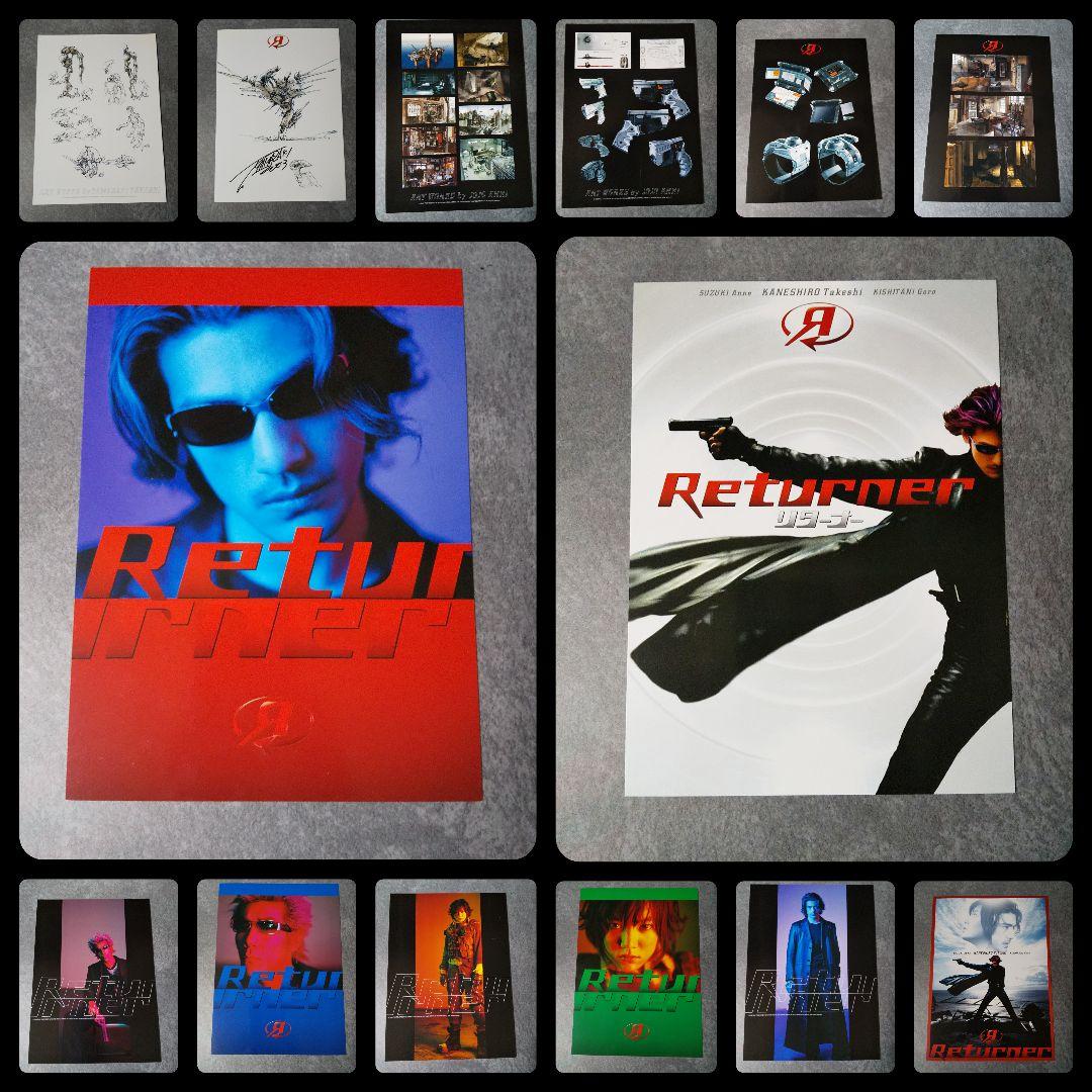 【廃盤】映画DVD(セル版)『リターナー デラックス・エディション』金城武