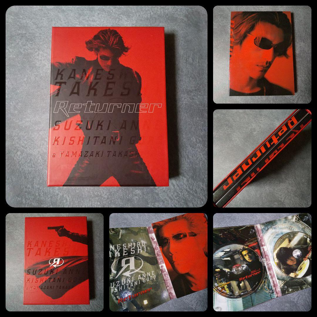 【廃盤】映画DVD(セル版)『リターナー デラックス・エディション』金城武