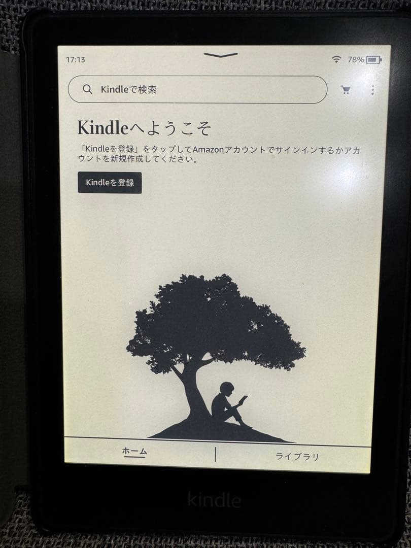 Kindle Paperwhite (第11世代) 8GB 広告なし ケース付き