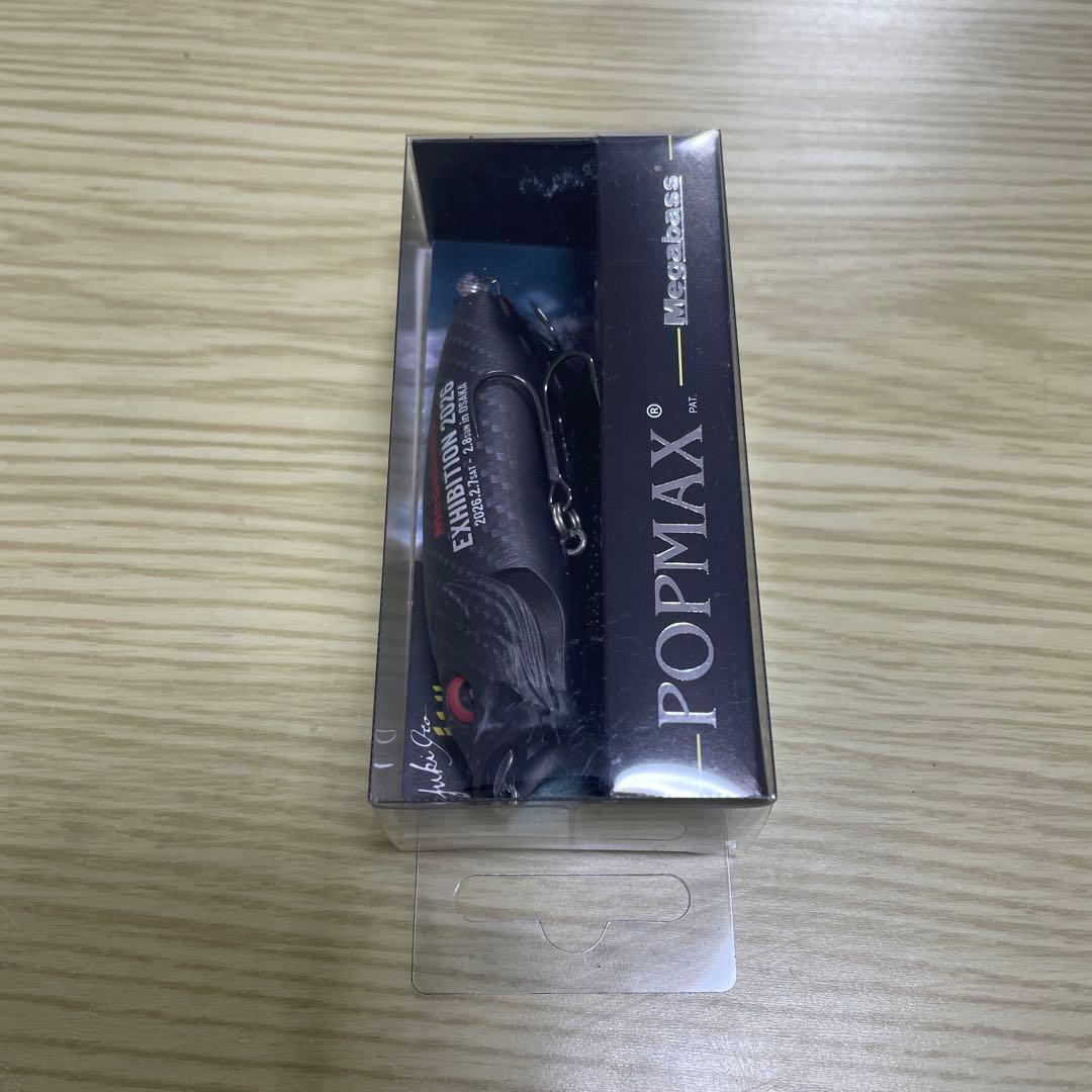 POPMAX メガバス　エキシビジョン　2026 限定　ポップマックス