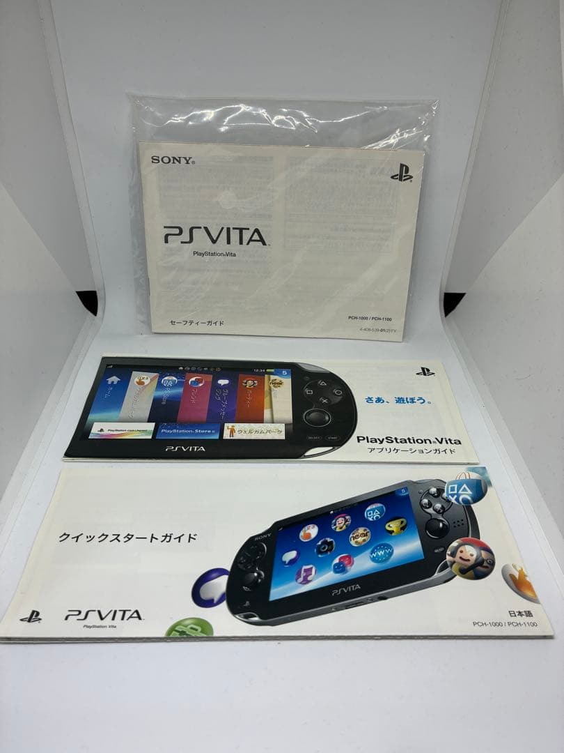 【美品】PSVITA PCH-1100 クリスタル・ホワイト 箱付き