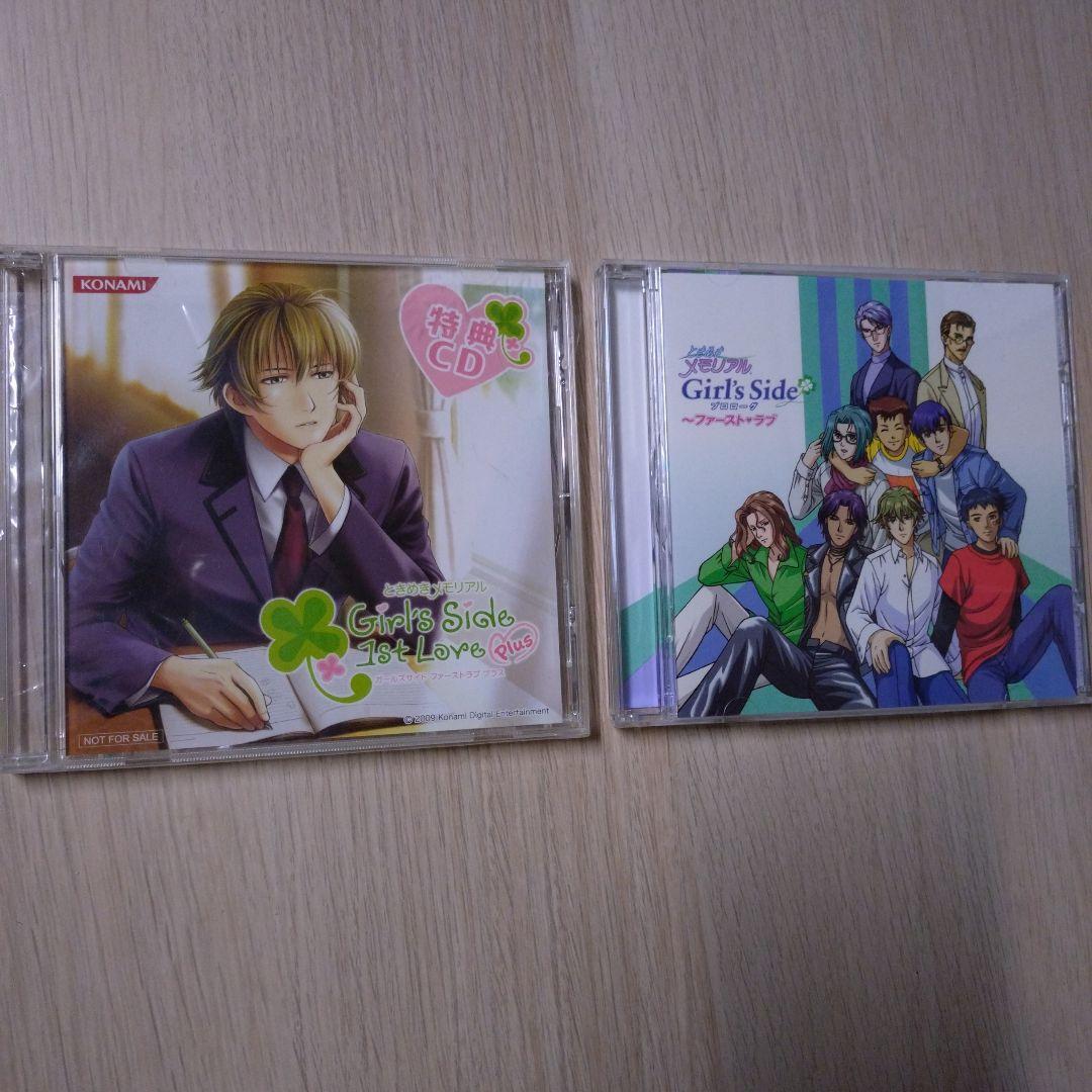 ときメモ GS　ガールズサイド　 ラジオドラマ 他CD8枚 緑川 光 子安 武人