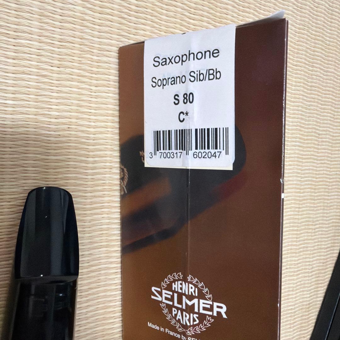 セルマー　ソプラノサックス　マウスピー ス　S80 C⭐︎