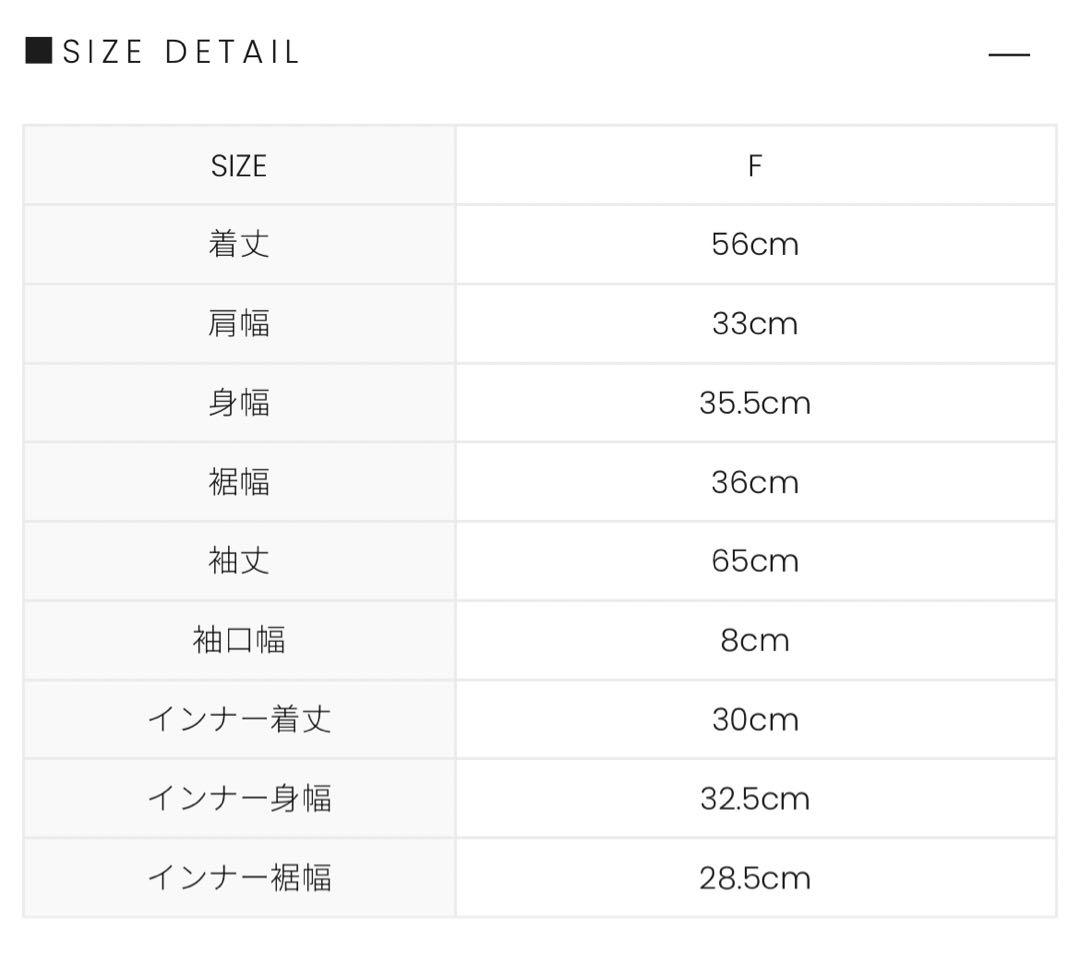 【即日発送】andmary Lala shirring ribbon tops