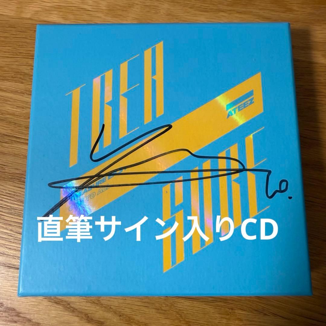 ATEEZ ウヨンwave CD アルバム