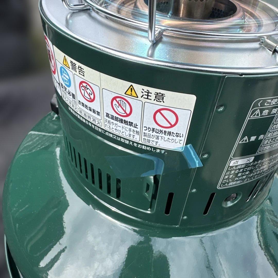 値下げ3　新品　TOYOTOMI レインボー　　　ストーブRL-25N 「G」