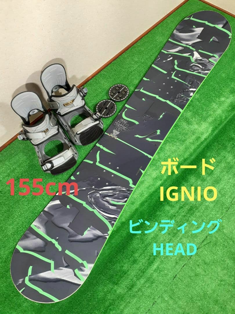 ちょっと訳あり。ボードIGNIO×ビンディングHEAD