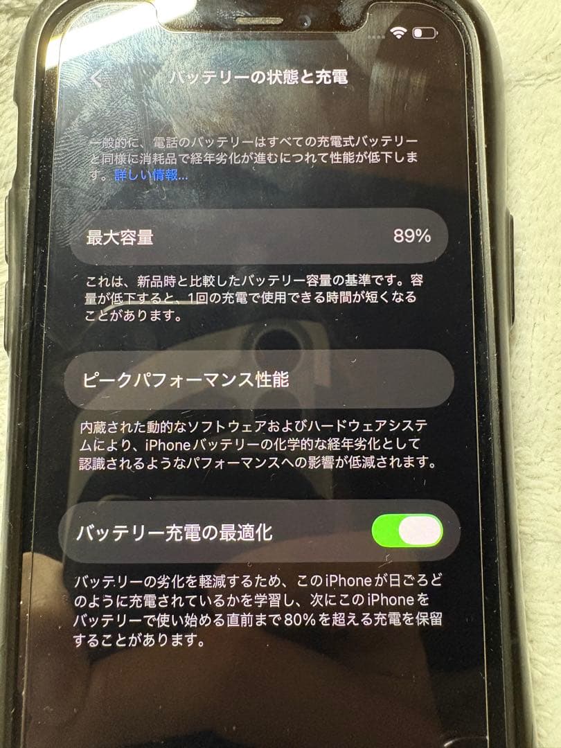 Apple iPhone 12 Pro グラファイト