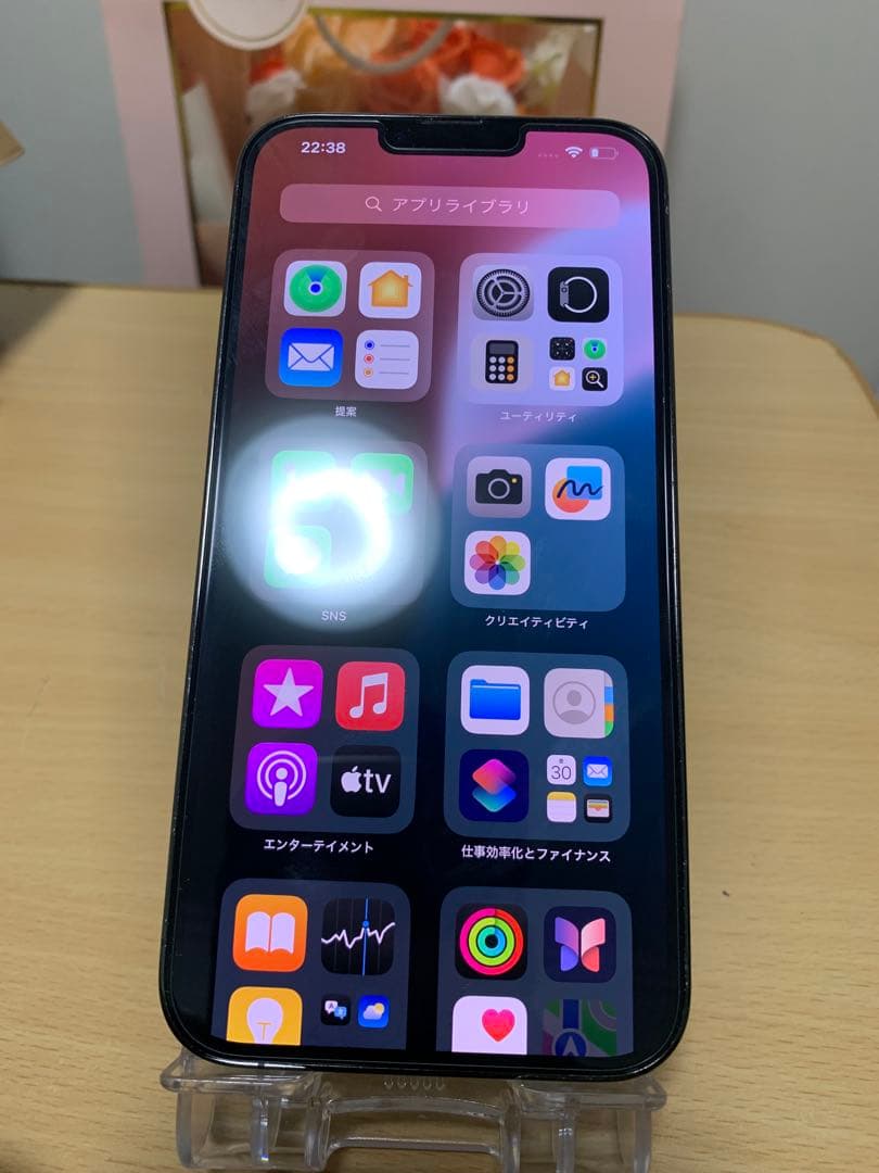 スマートフォン本体 Apple iPhone 13 Pro Max 256GB