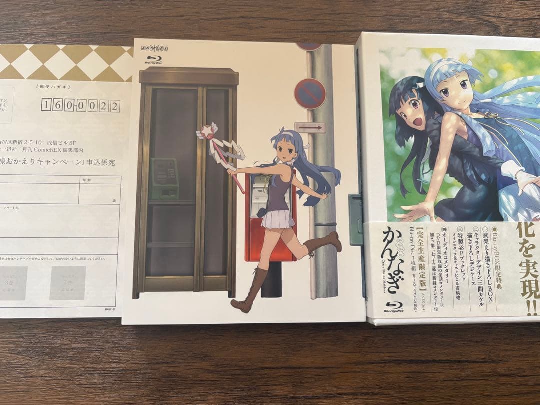 【Blu-ray】かんなぎ Blu-ray Box〈完全生産限定版・3枚組〉