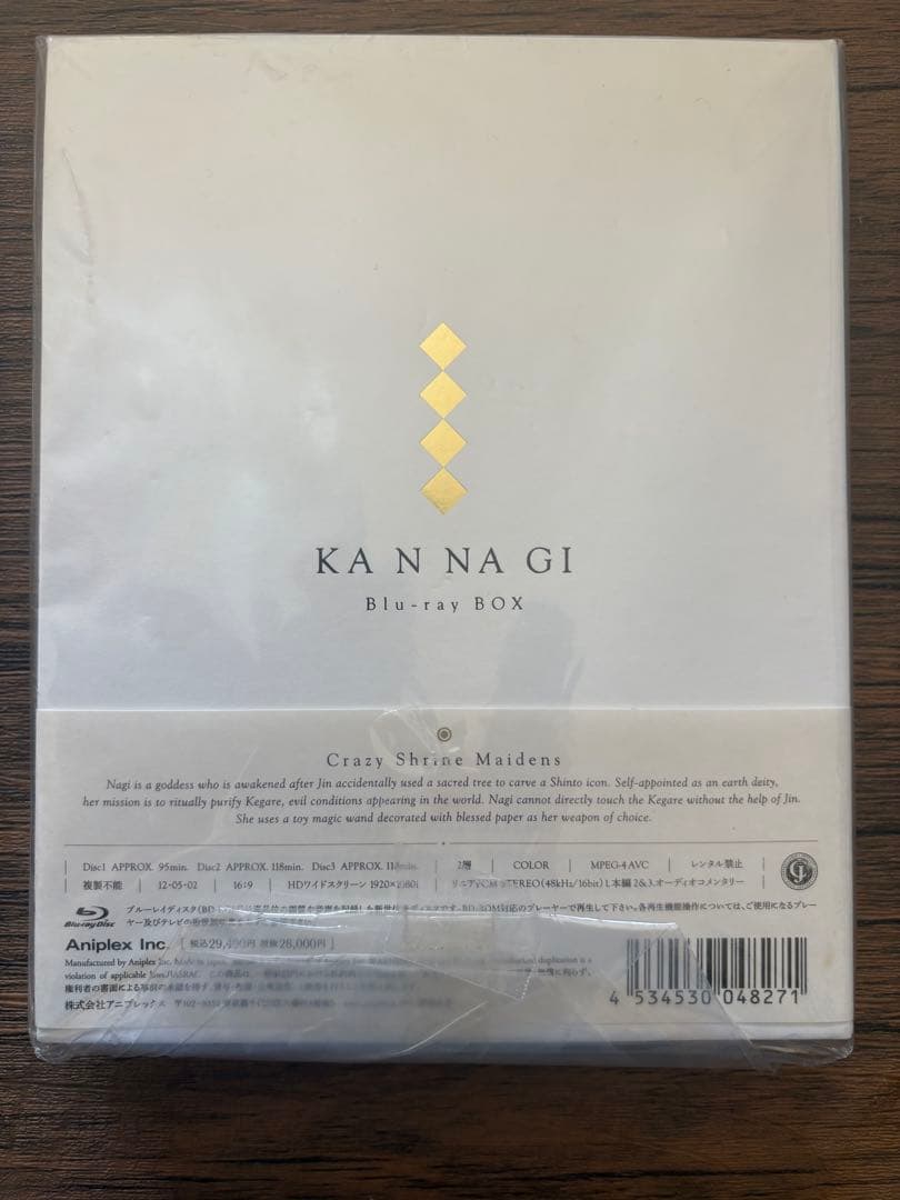 【Blu-ray】かんなぎ Blu-ray Box〈完全生産限定版・3枚組〉