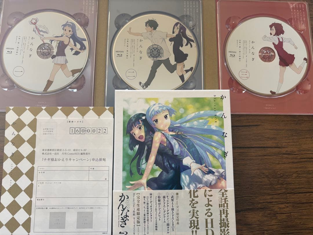 【Blu-ray】かんなぎ Blu-ray Box〈完全生産限定版・3枚組〉