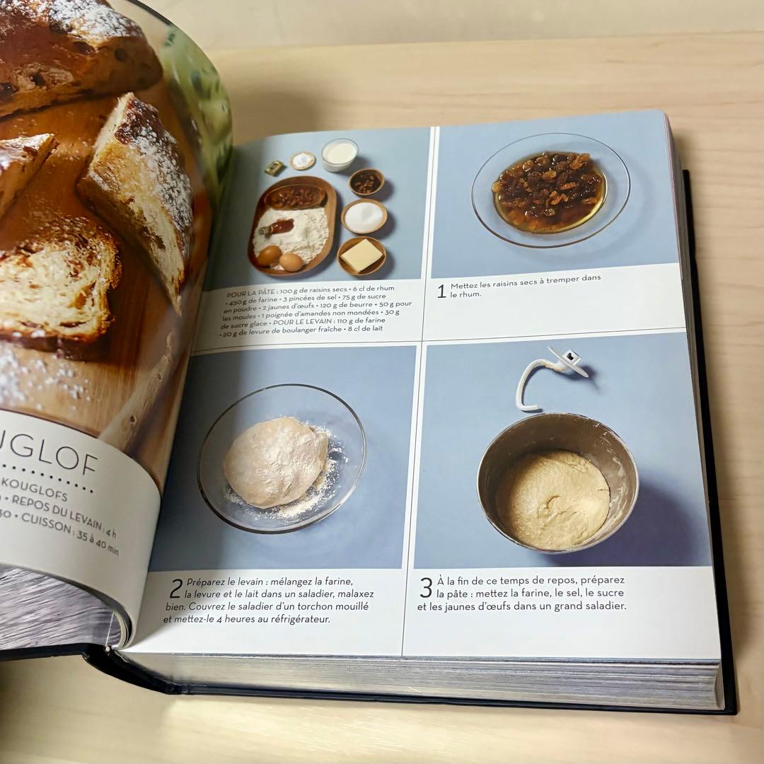 【レア•洋書】Le Petit Larousse レシピ集 フランス語表記