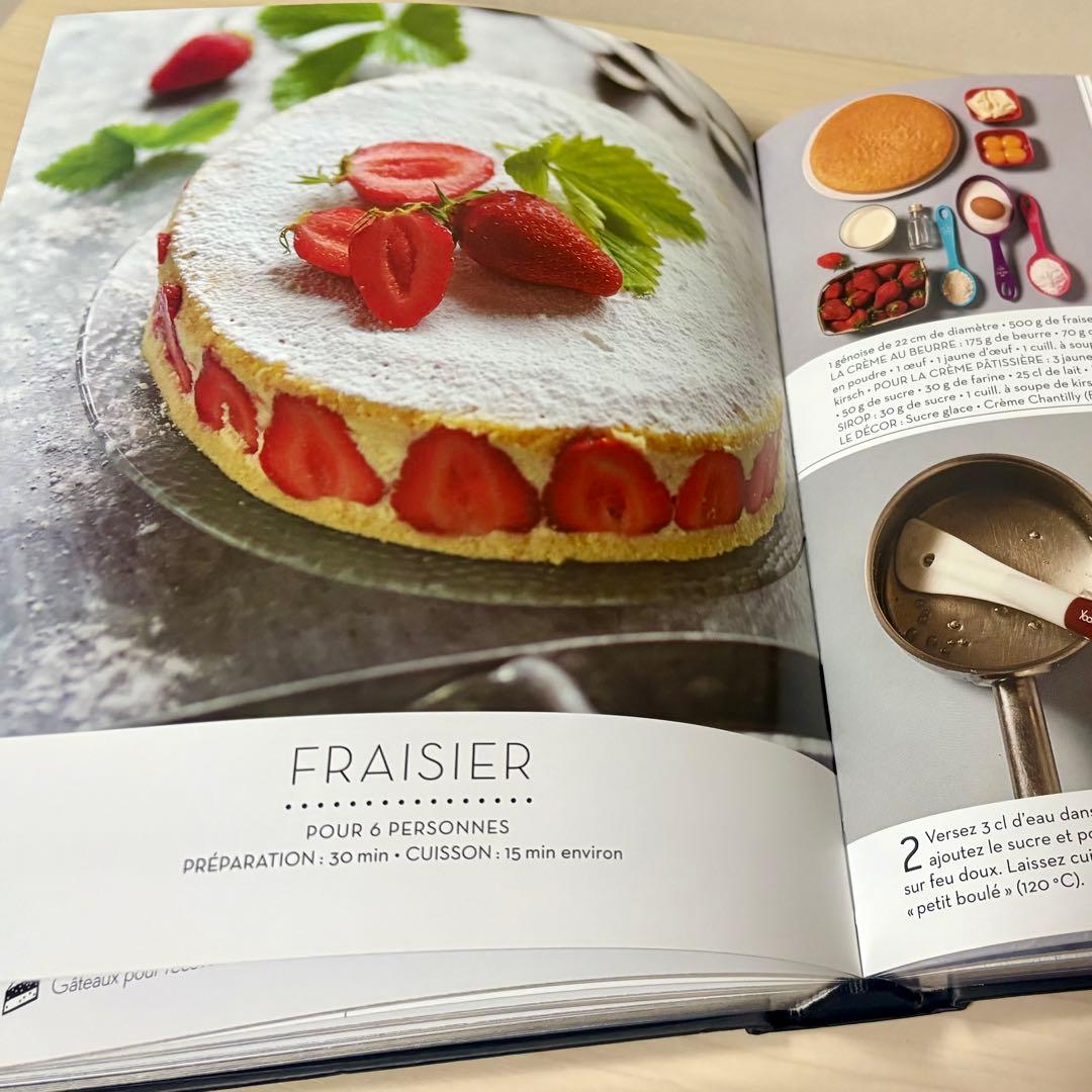 【レア•洋書】Le Petit Larousse レシピ集 フランス語表記