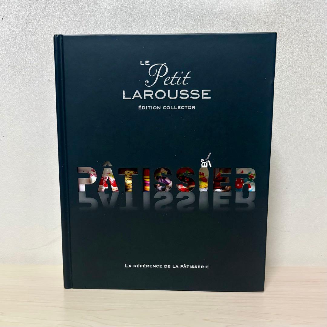 【レア•洋書】Le Petit Larousse レシピ集 フランス語表記