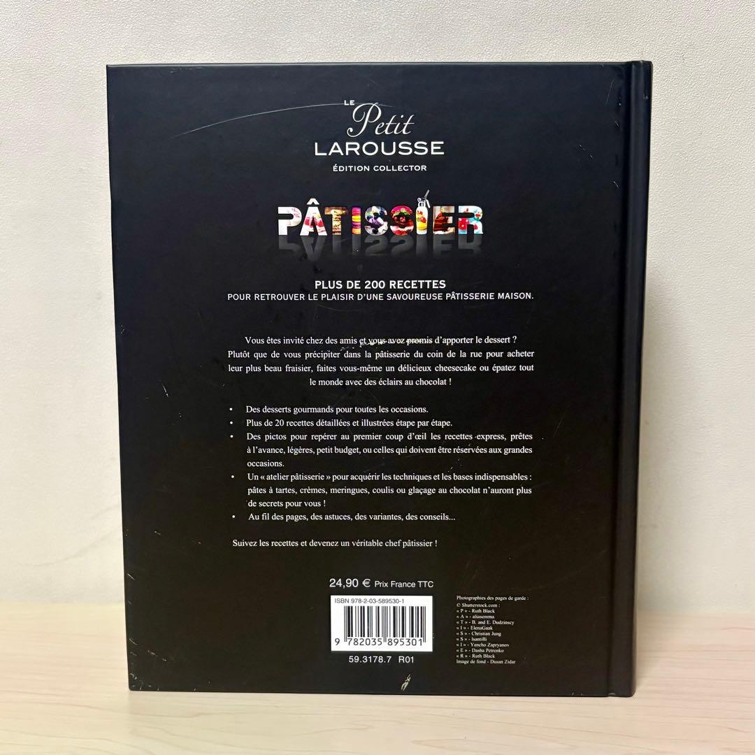 【レア•洋書】Le Petit Larousse レシピ集 フランス語表記