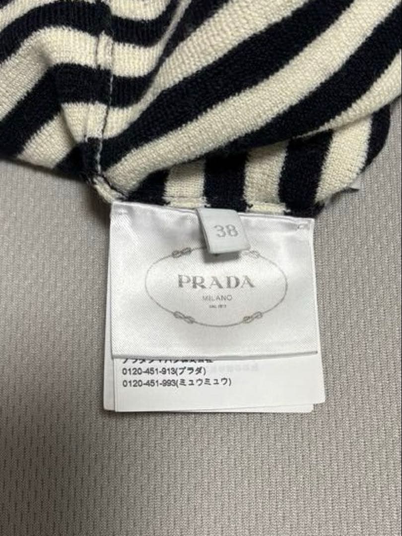 RT-64619専用 PRADA プラダ ボーダーニット 長袖 イタリア製